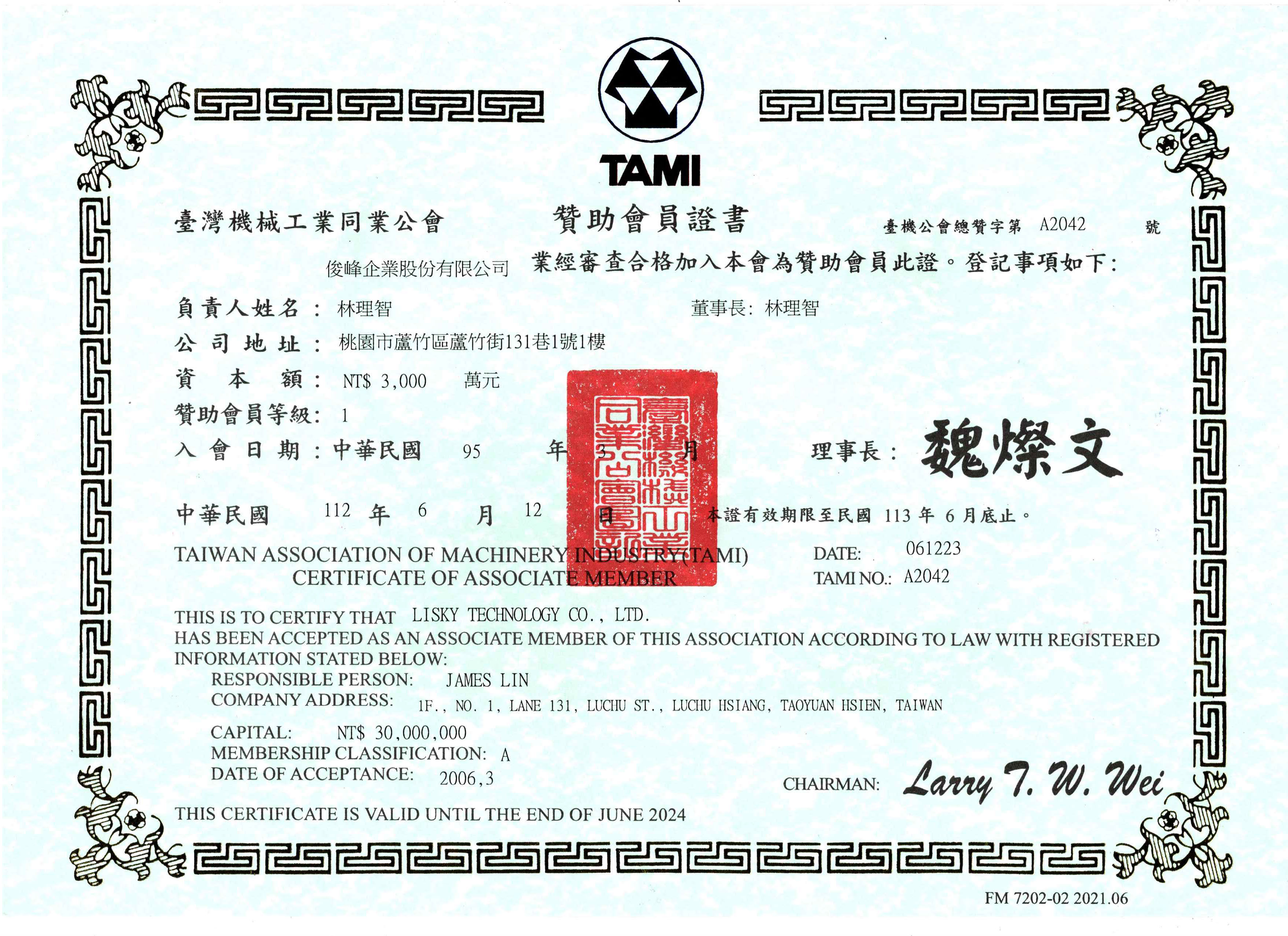 TAMI-LISKY-GLOBAL-CERTIFICATE-5